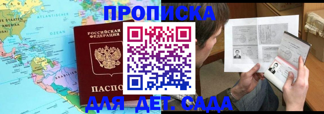 временная регистрация госуслуги в Юрге